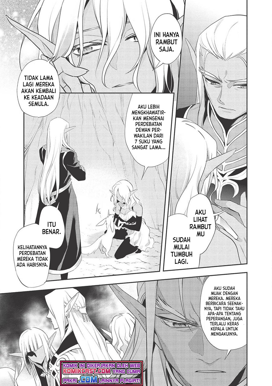 Wortenia Senki