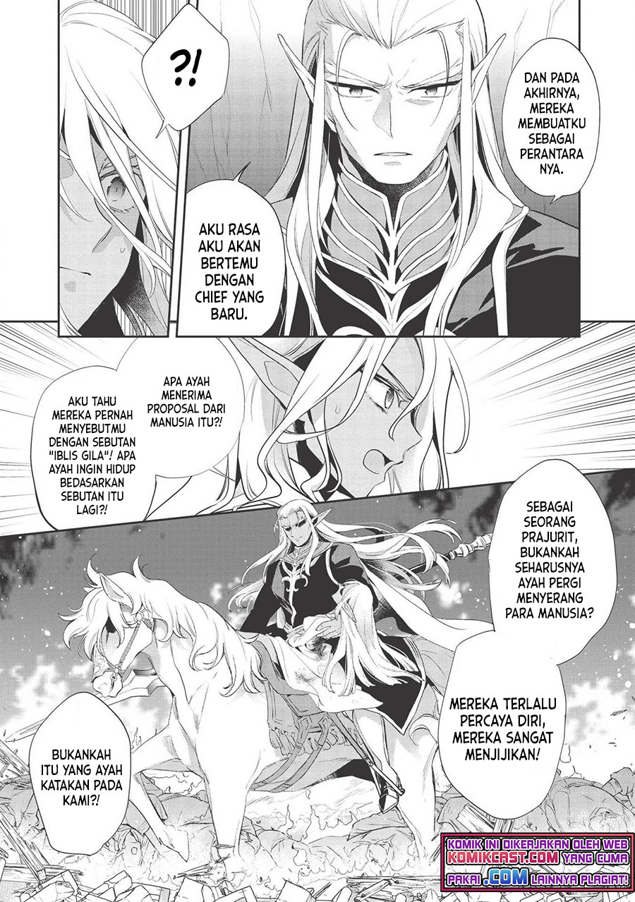 Wortenia Senki