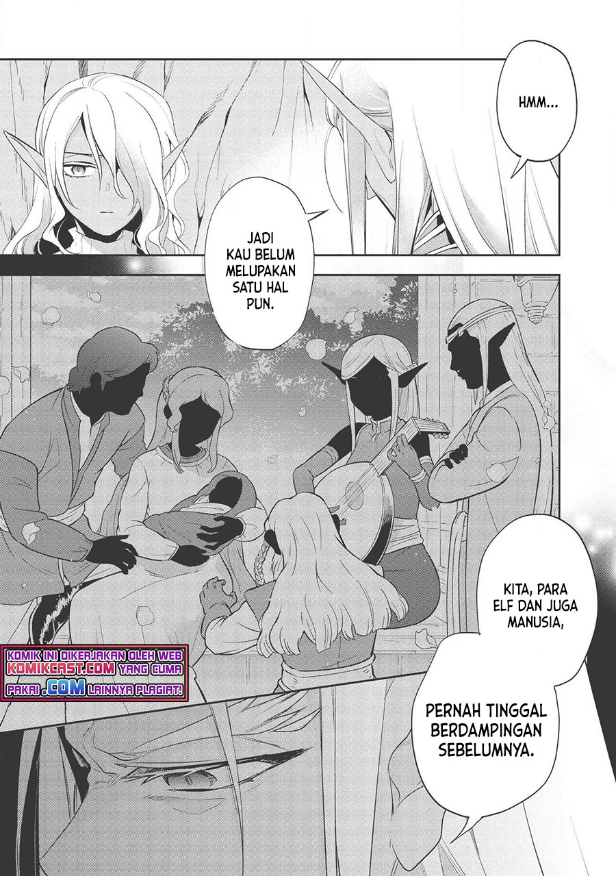 Wortenia Senki