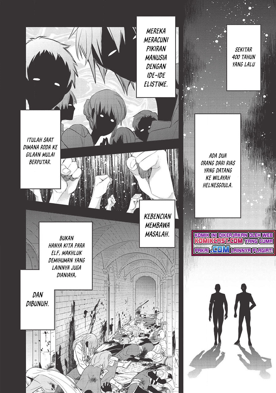 Wortenia Senki