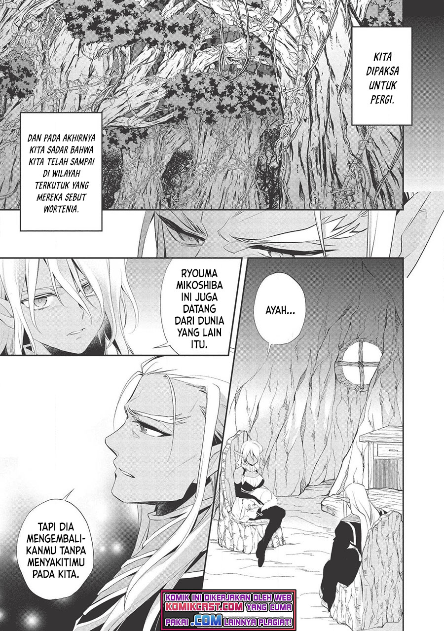 Wortenia Senki