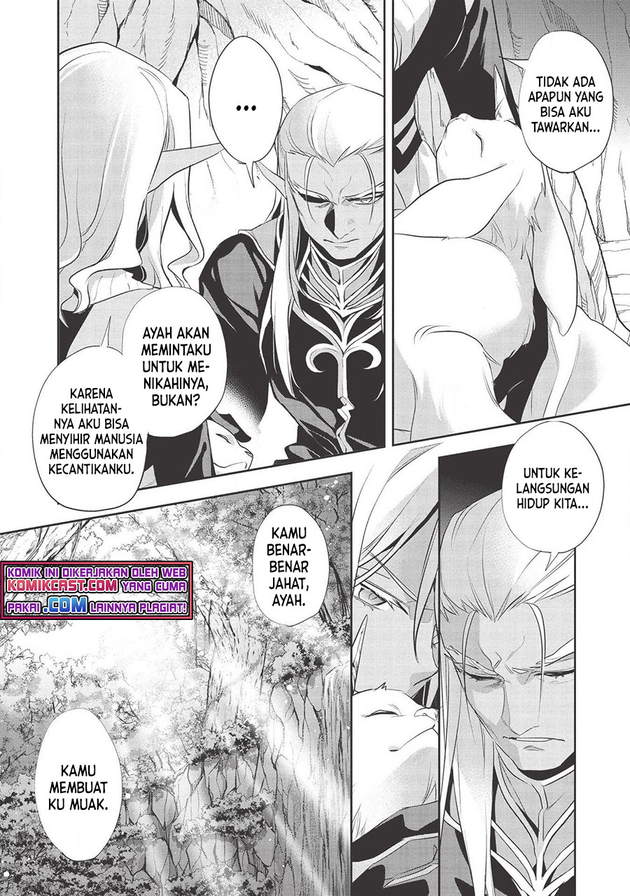 Wortenia Senki