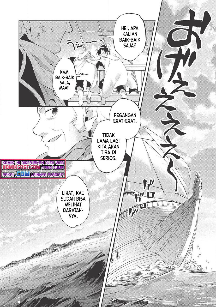 Wortenia Senki
