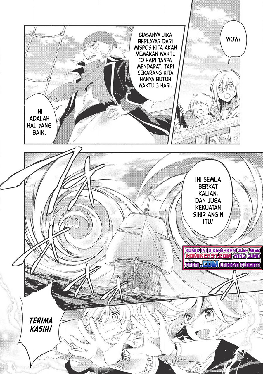 Wortenia Senki