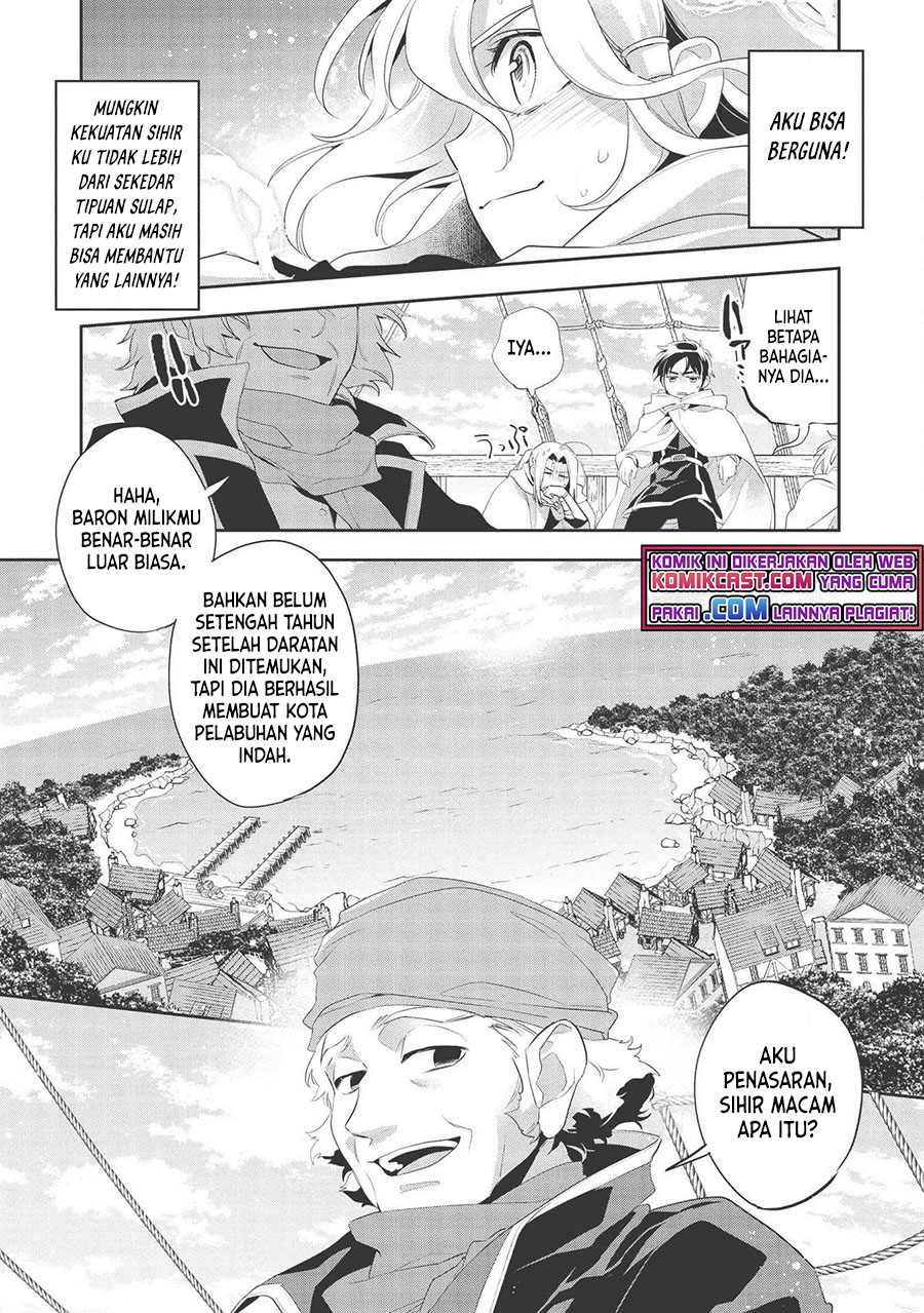 Wortenia Senki