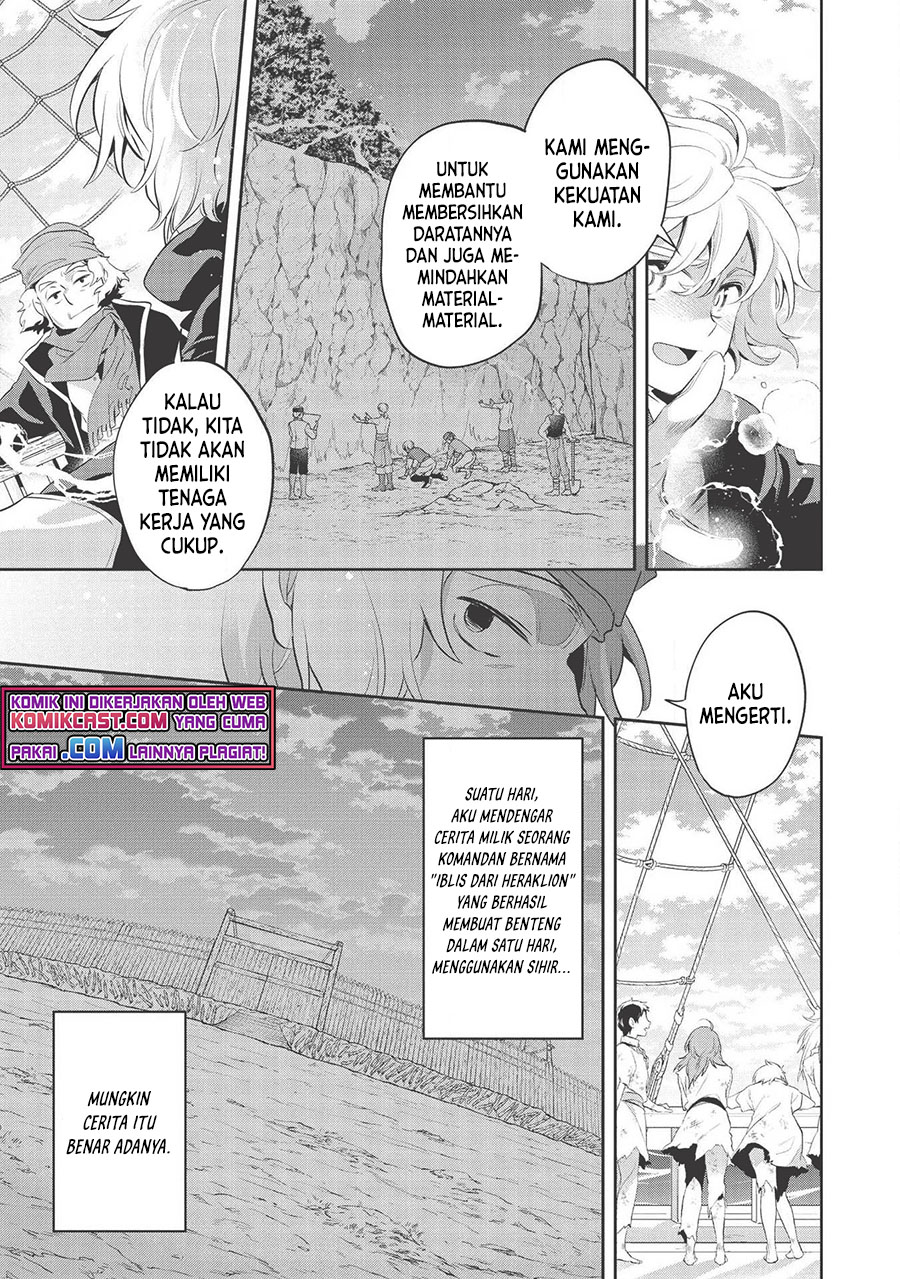 Wortenia Senki
