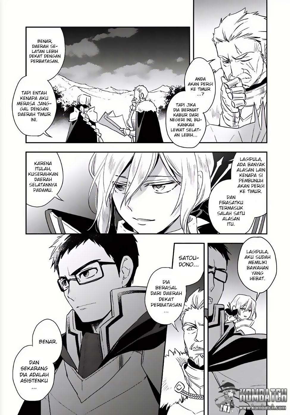 Wortenia Senki