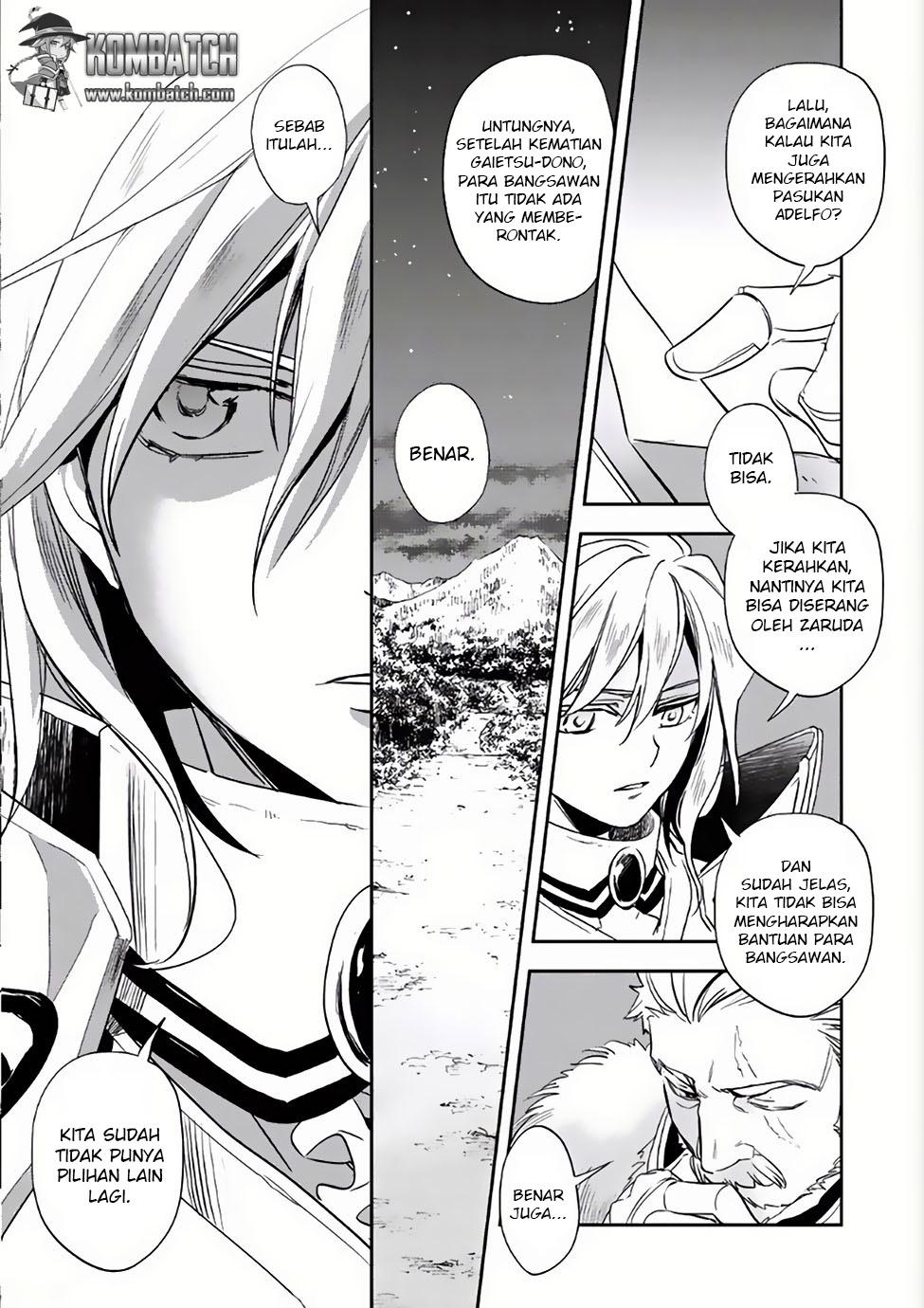 Wortenia Senki