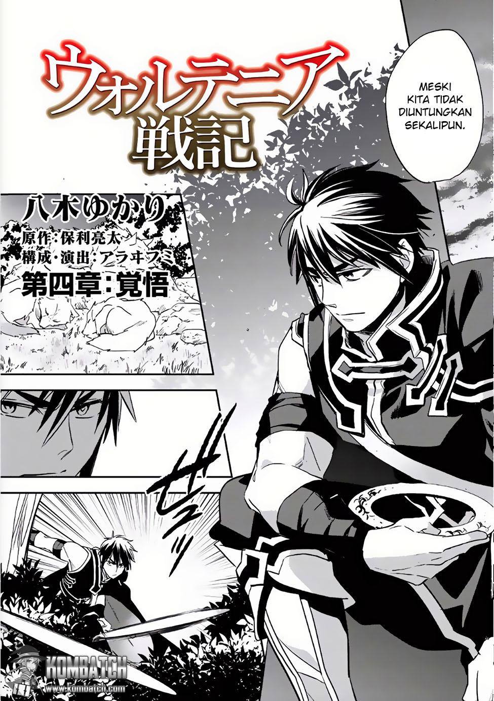 Wortenia Senki