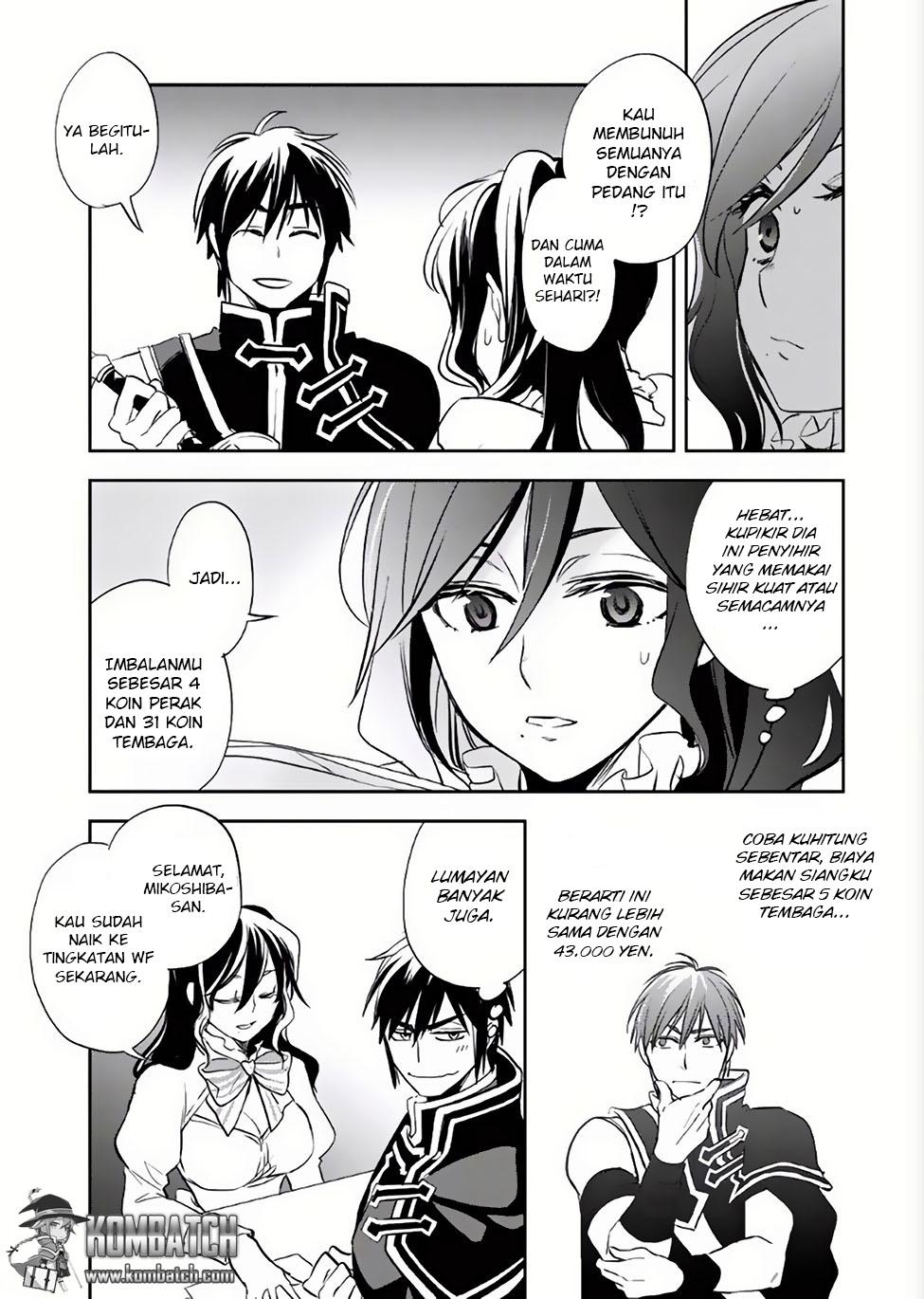 Wortenia Senki