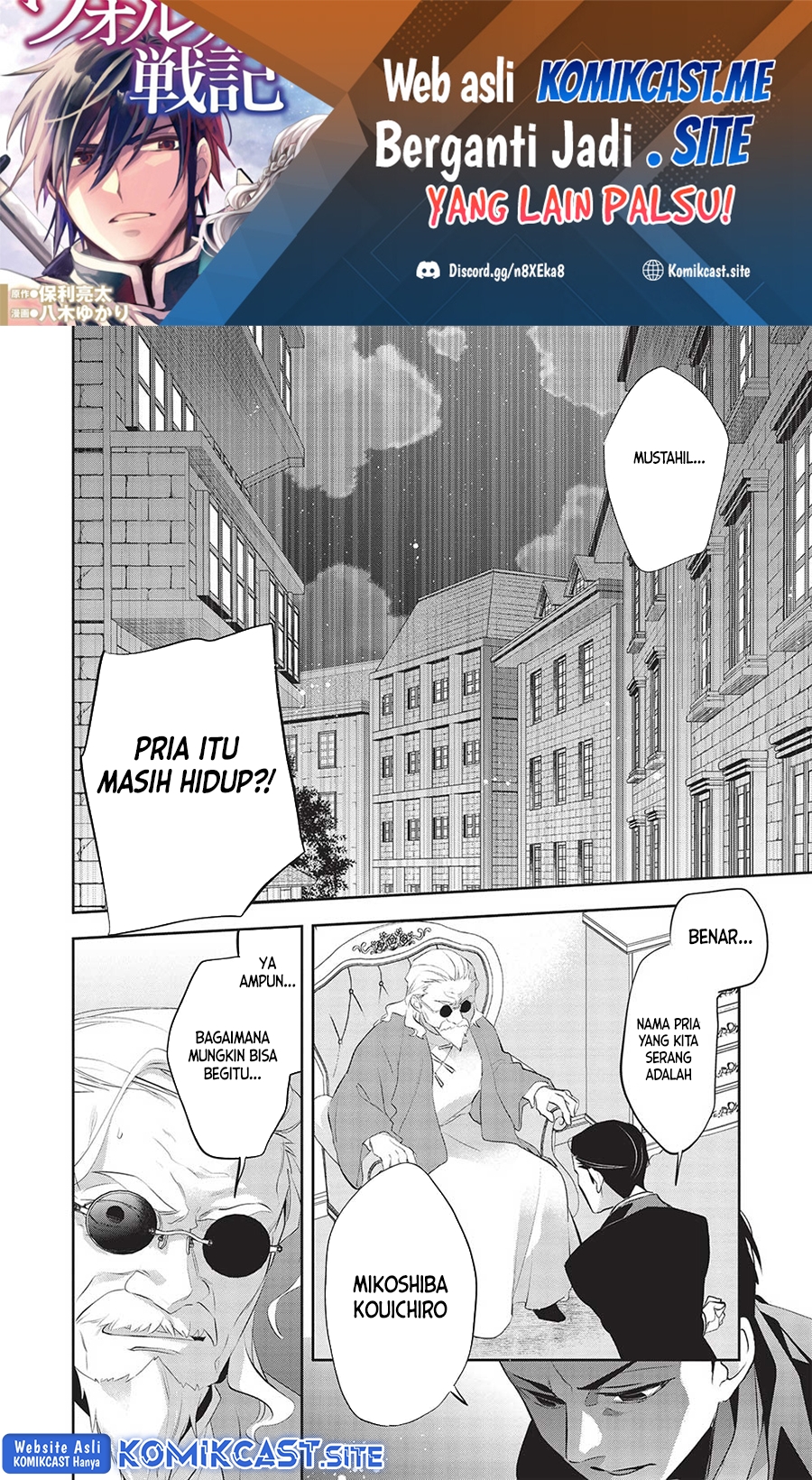 Wortenia Senki