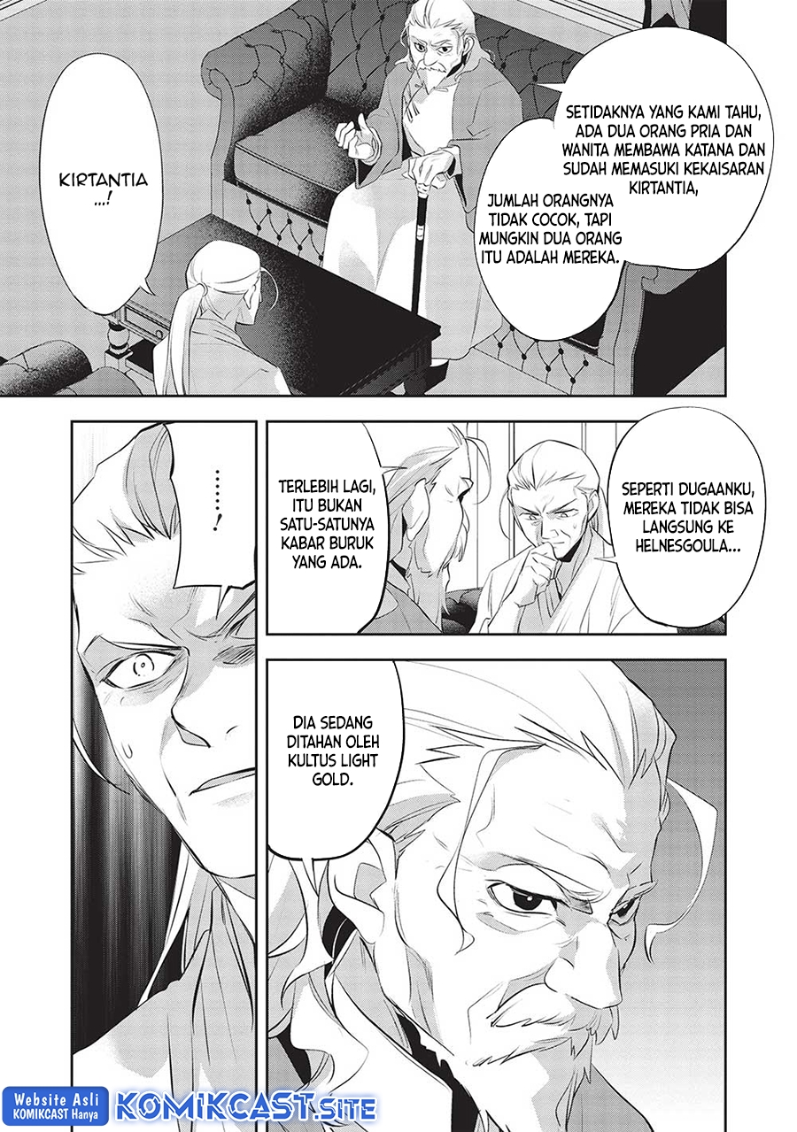 Wortenia Senki