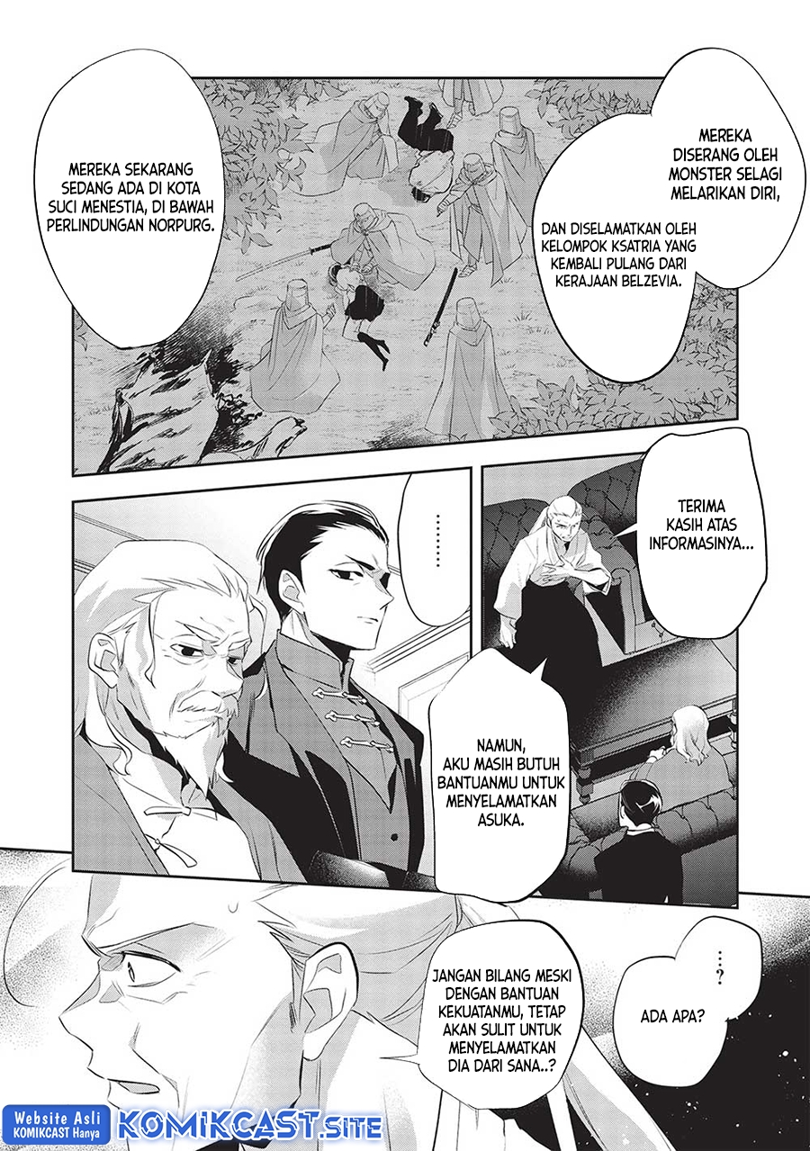 Wortenia Senki