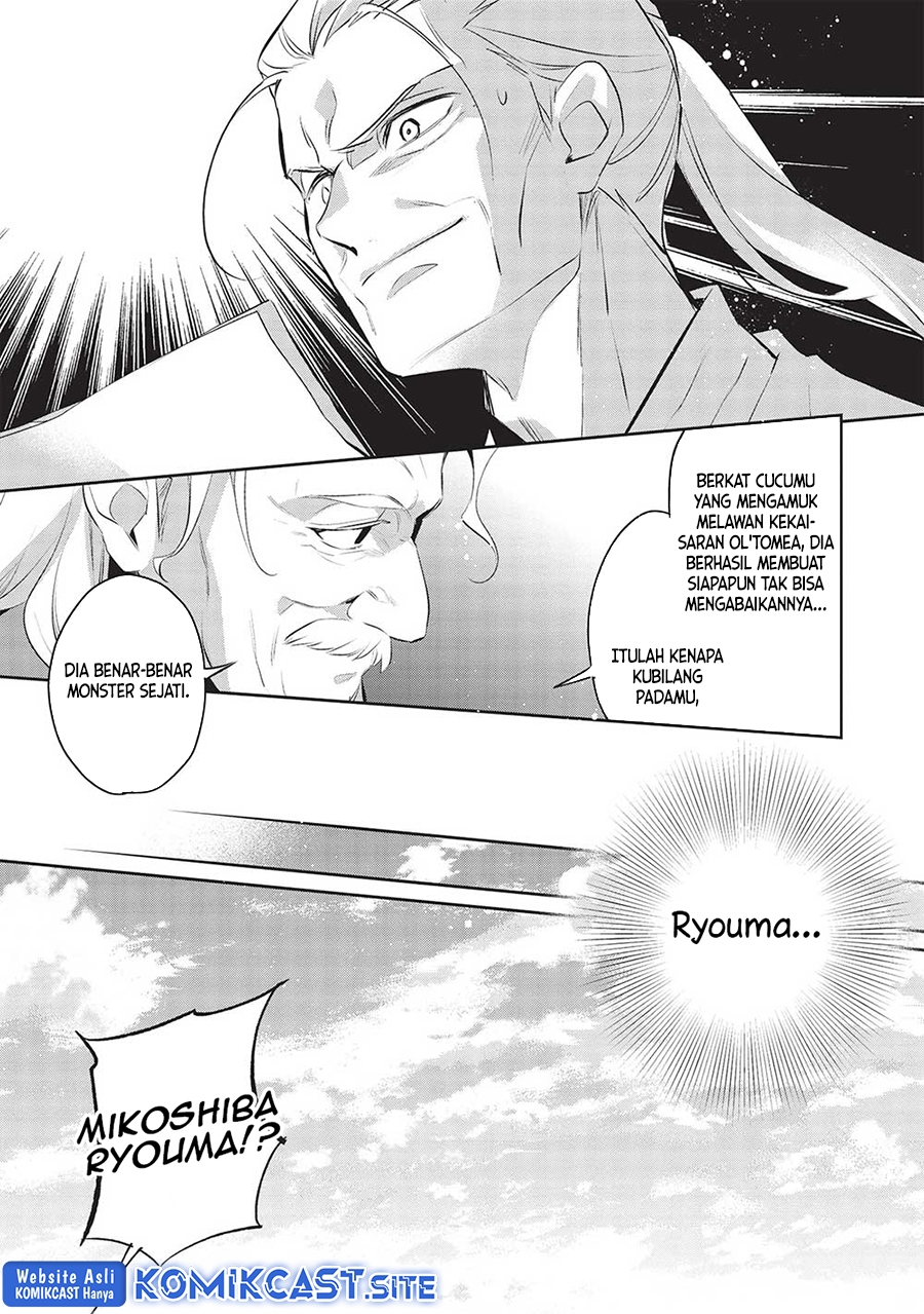 Wortenia Senki