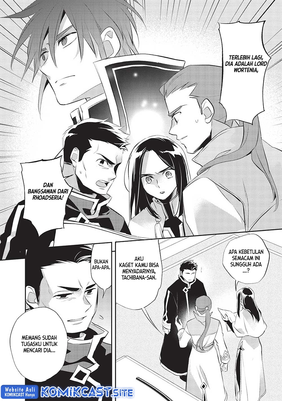 Wortenia Senki