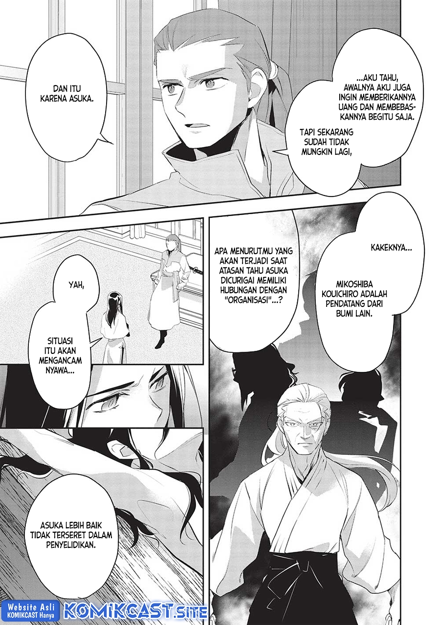 Wortenia Senki