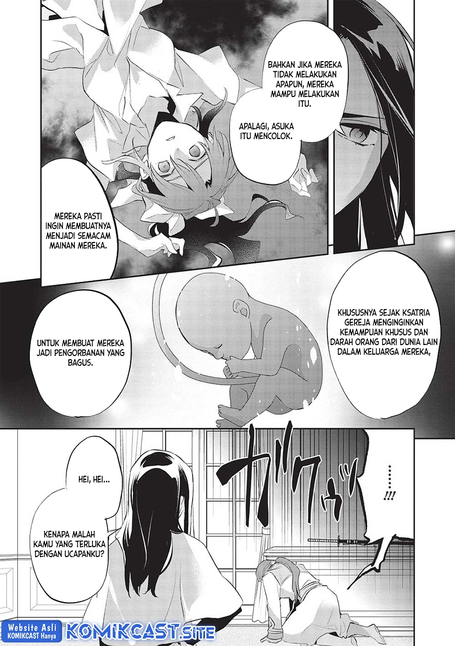 Wortenia Senki