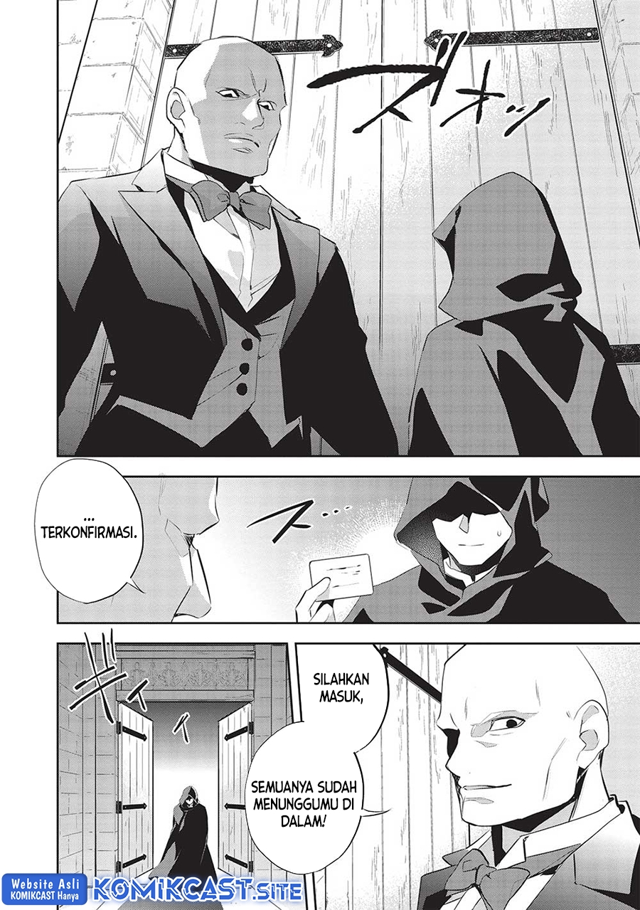 Wortenia Senki
