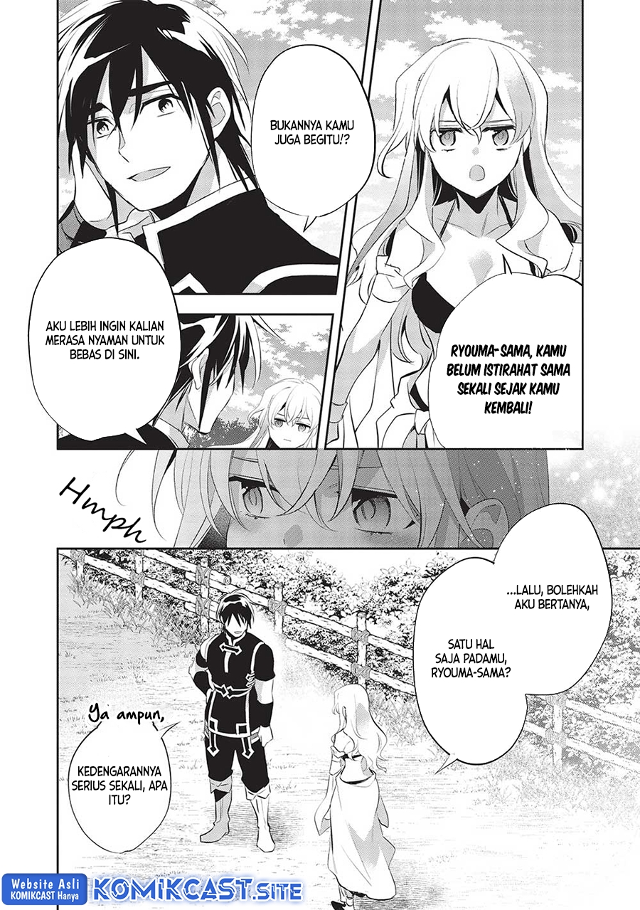 Wortenia Senki