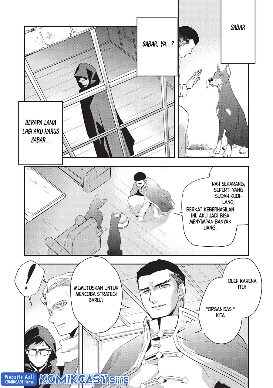 Wortenia Senki