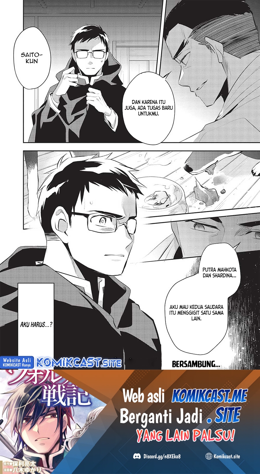 Wortenia Senki