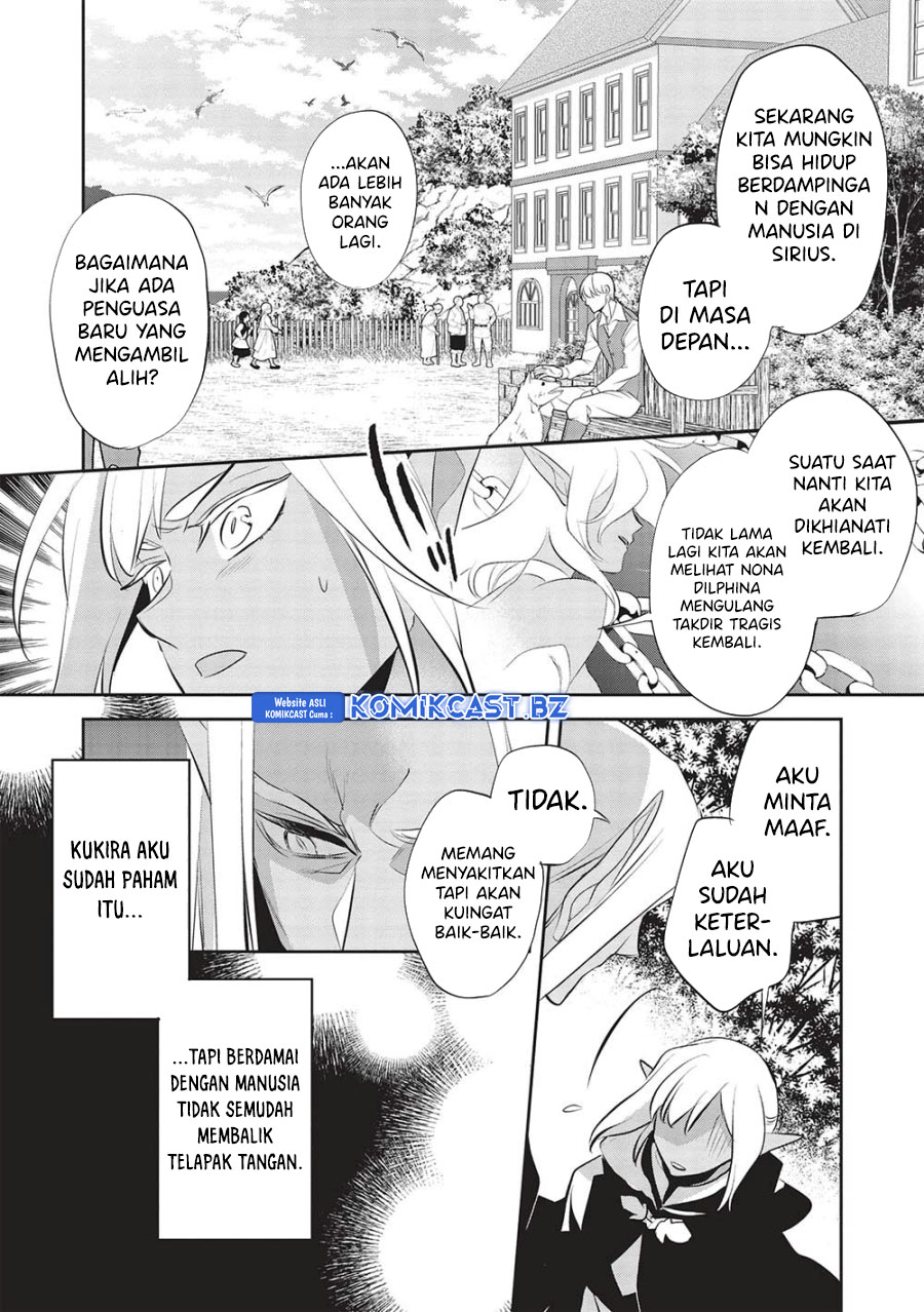 Wortenia Senki