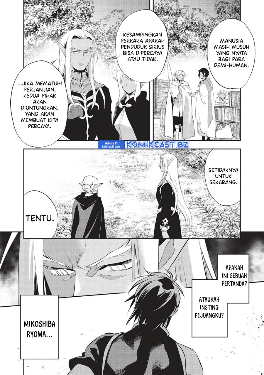 Wortenia Senki