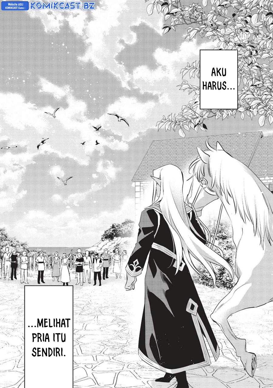 Wortenia Senki