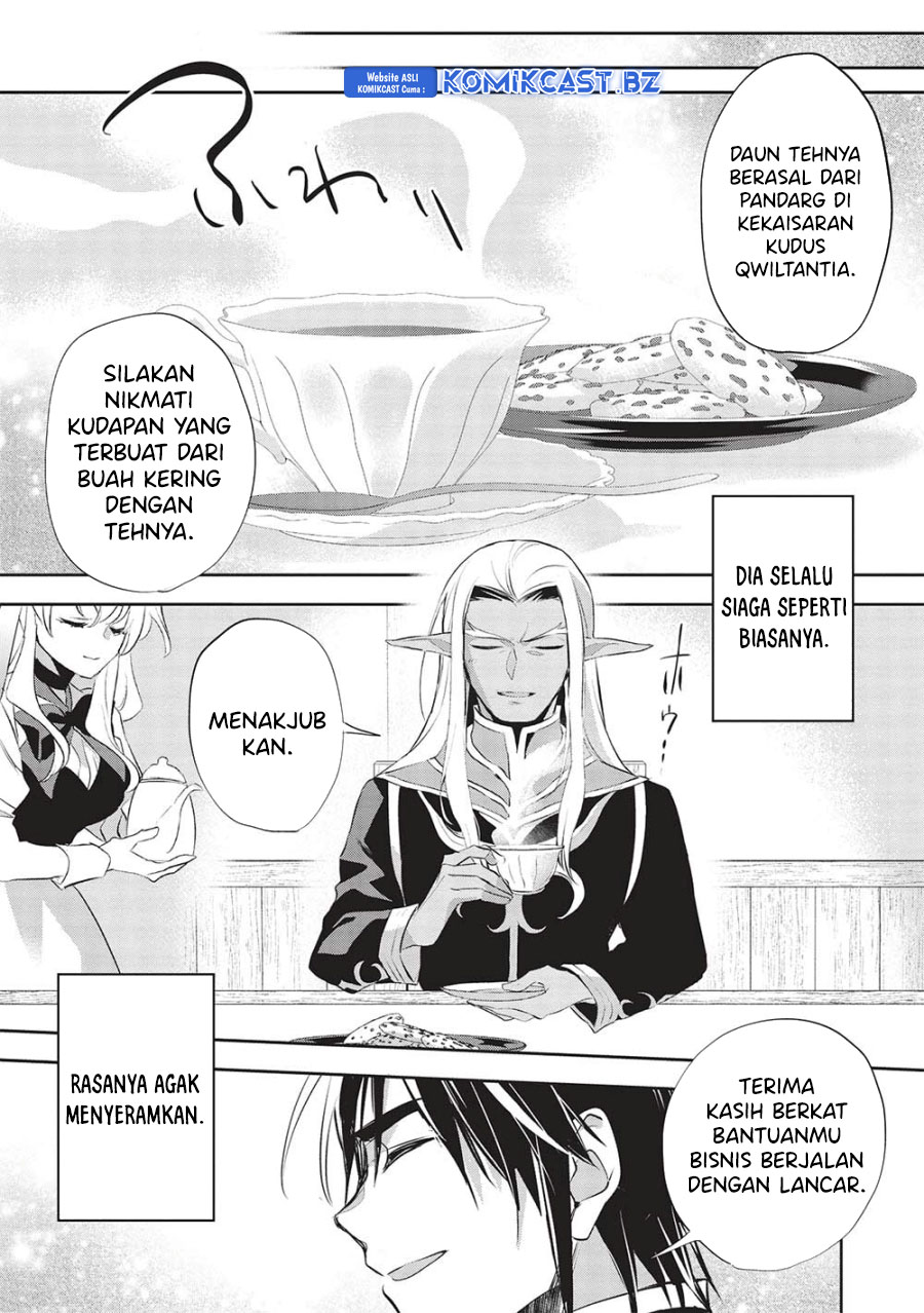 Wortenia Senki