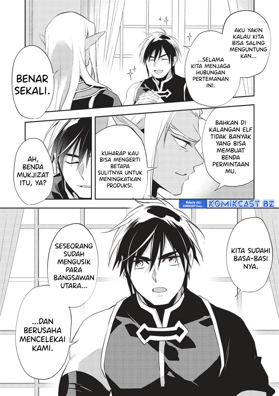 Wortenia Senki