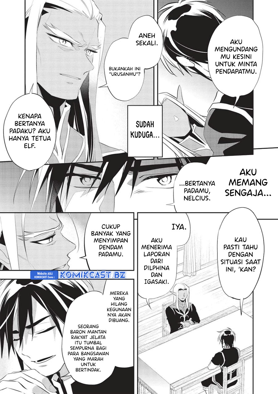 Wortenia Senki