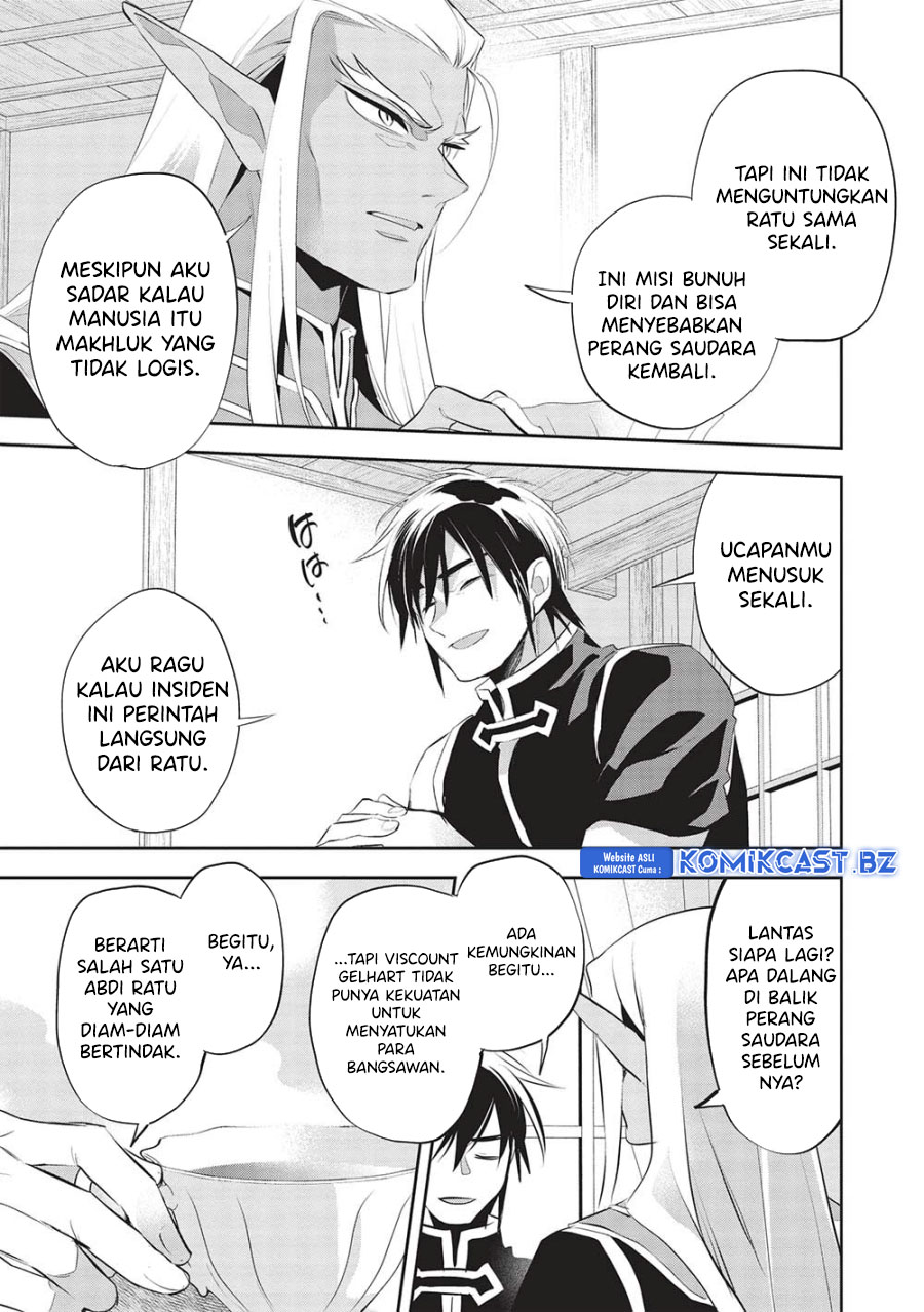 Wortenia Senki