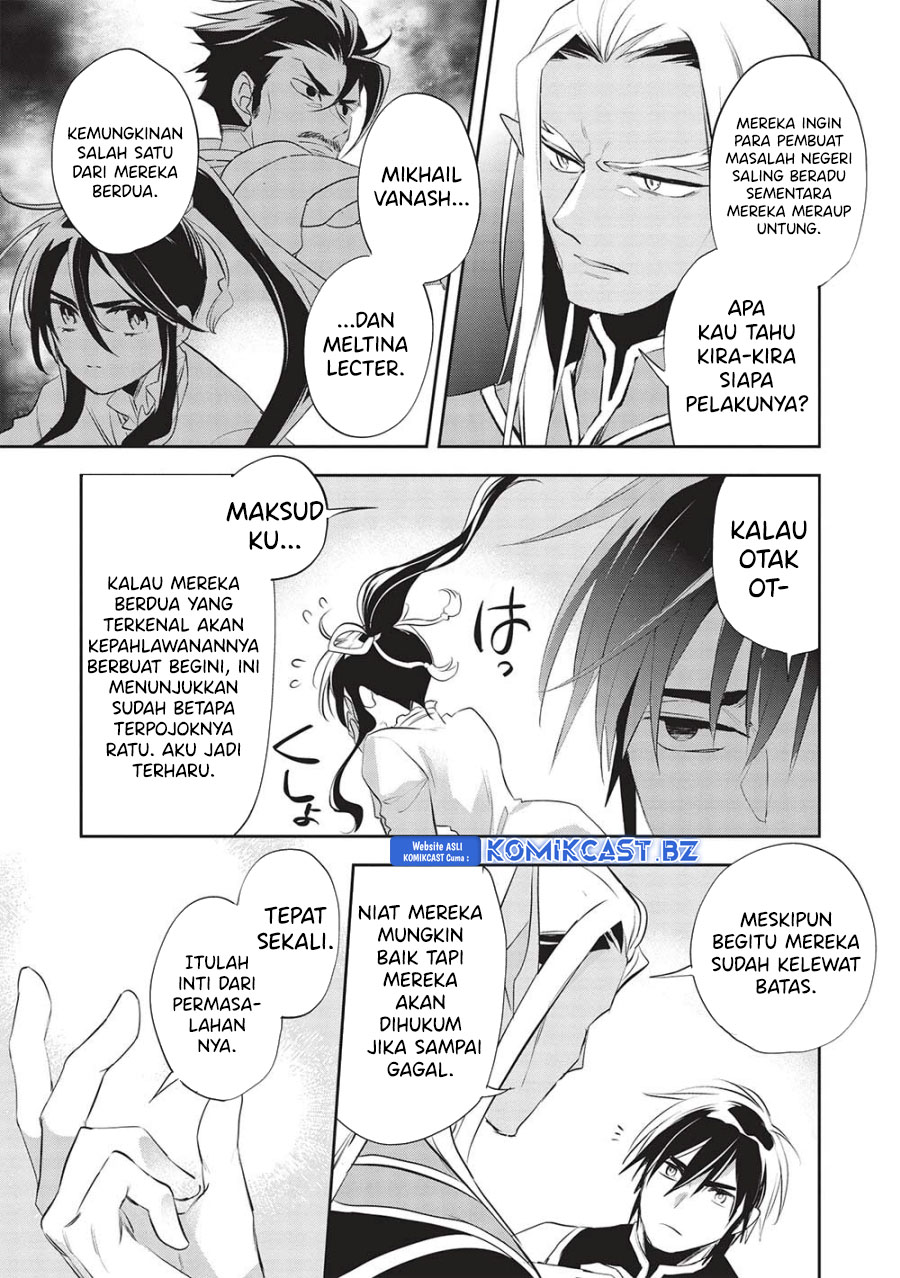 Wortenia Senki