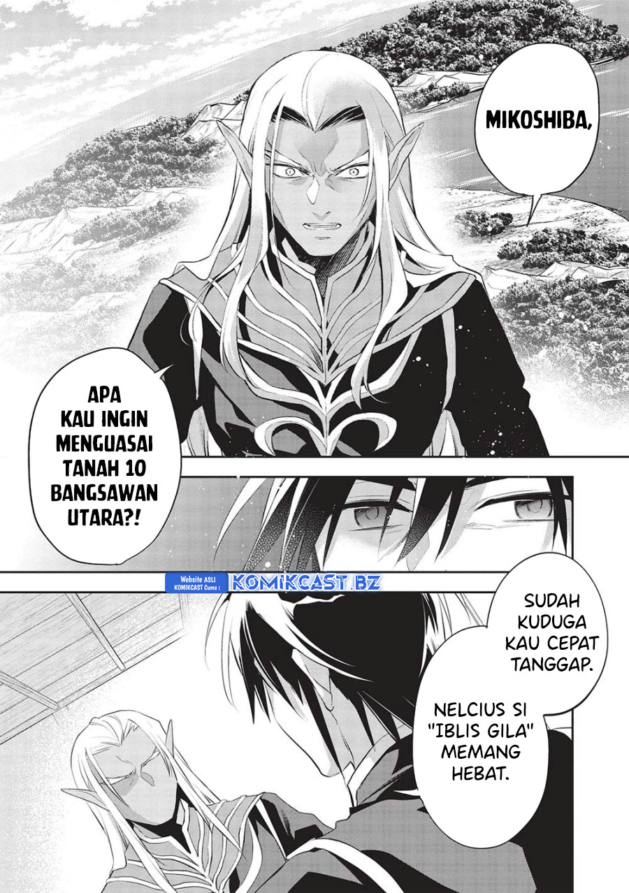 Wortenia Senki