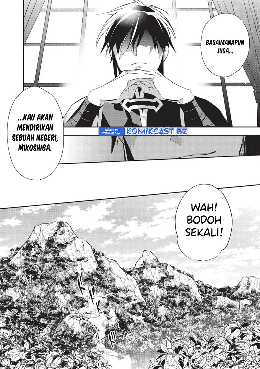 Wortenia Senki
