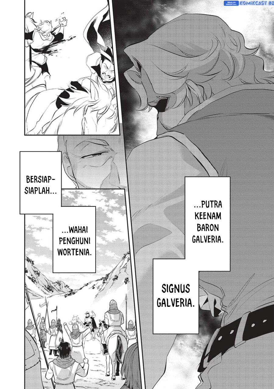 Wortenia Senki