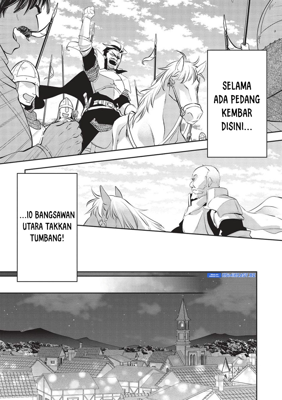 Wortenia Senki