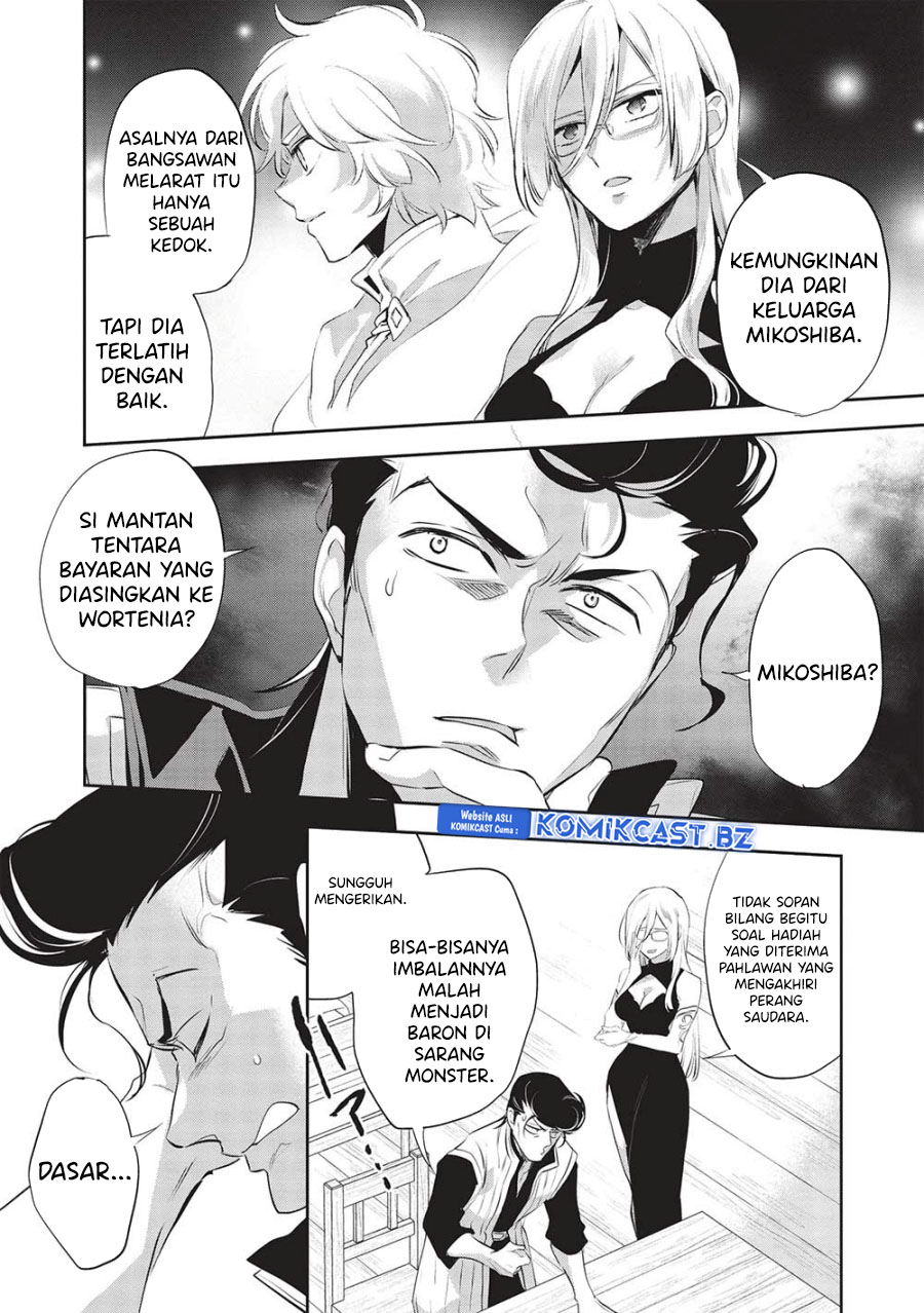 Wortenia Senki