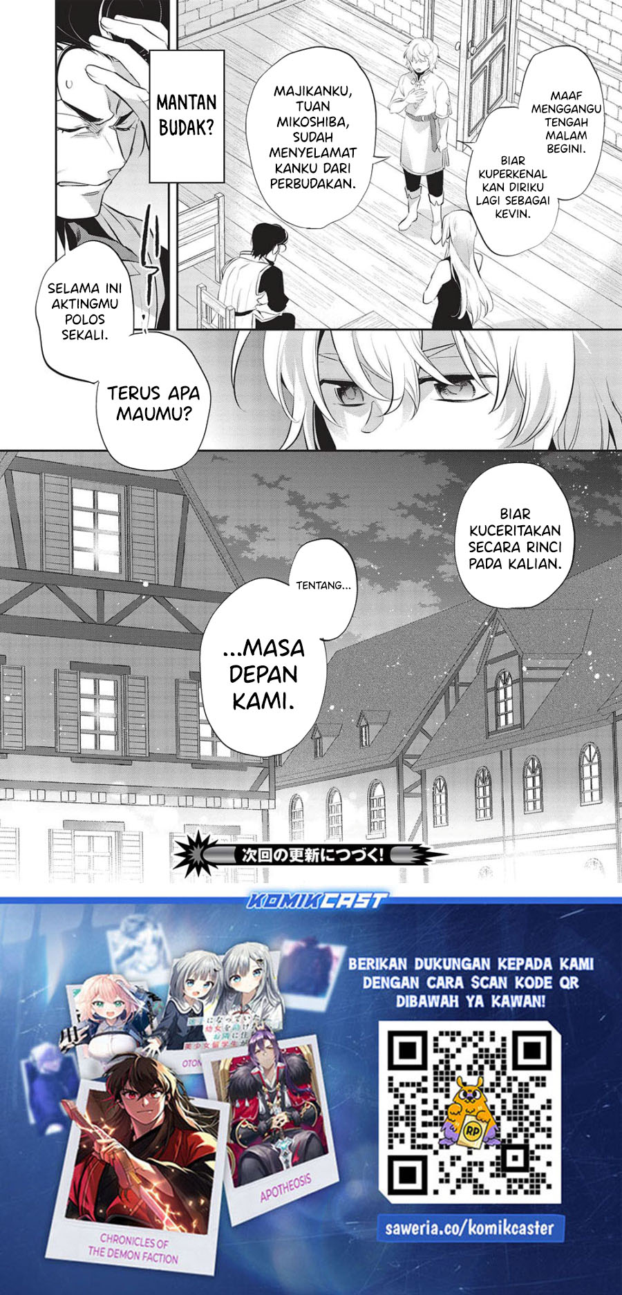 Wortenia Senki