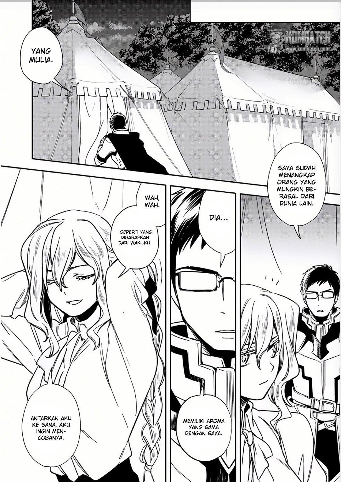 Wortenia Senki