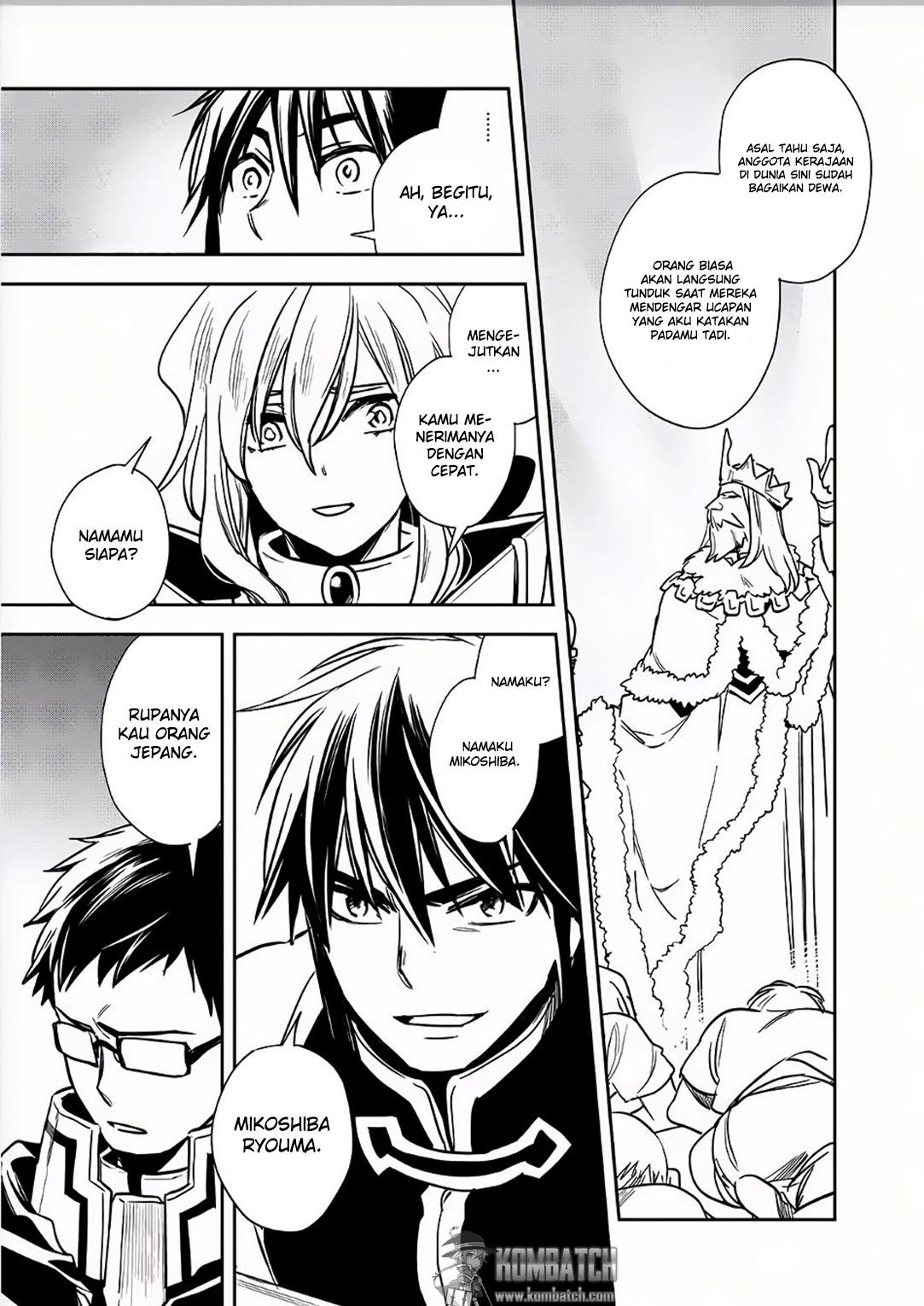 Wortenia Senki