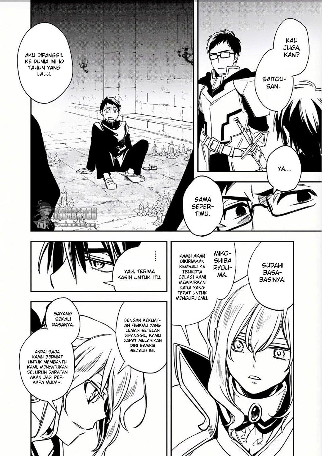 Wortenia Senki