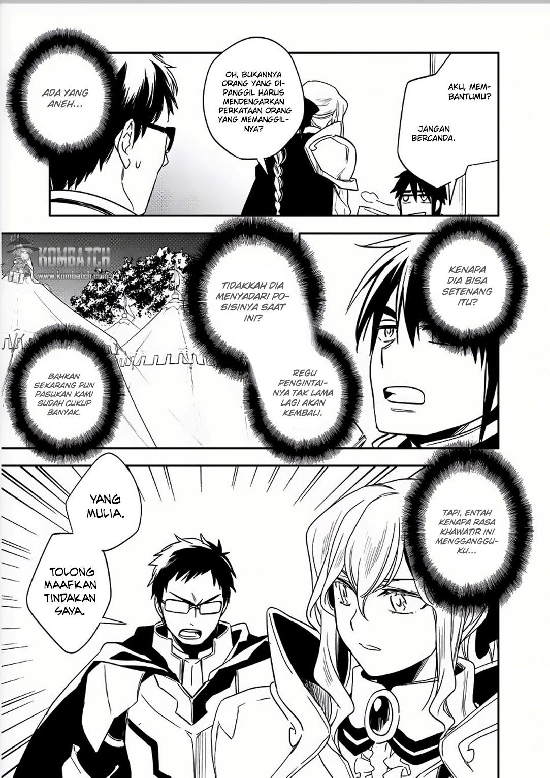 Wortenia Senki
