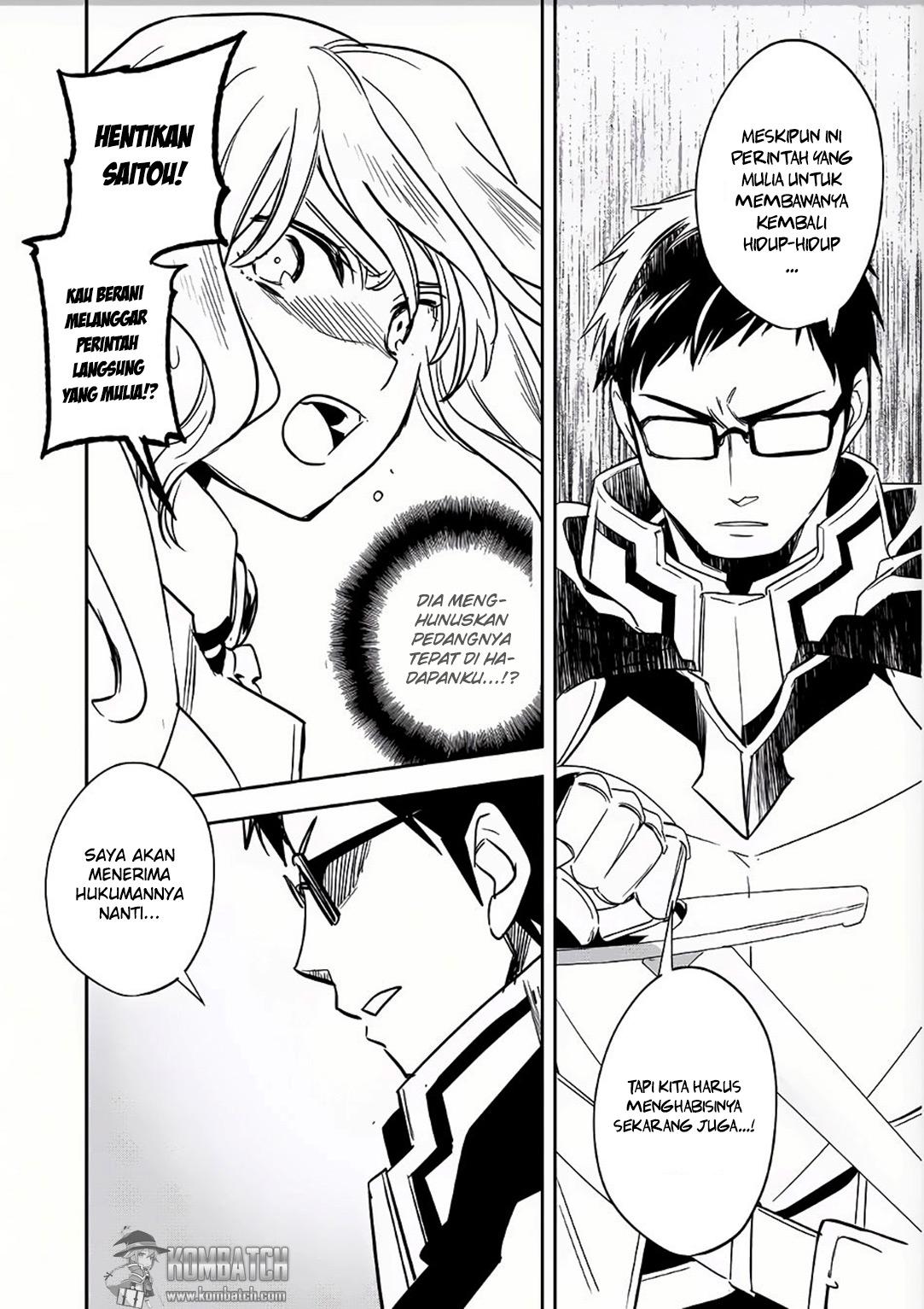 Wortenia Senki