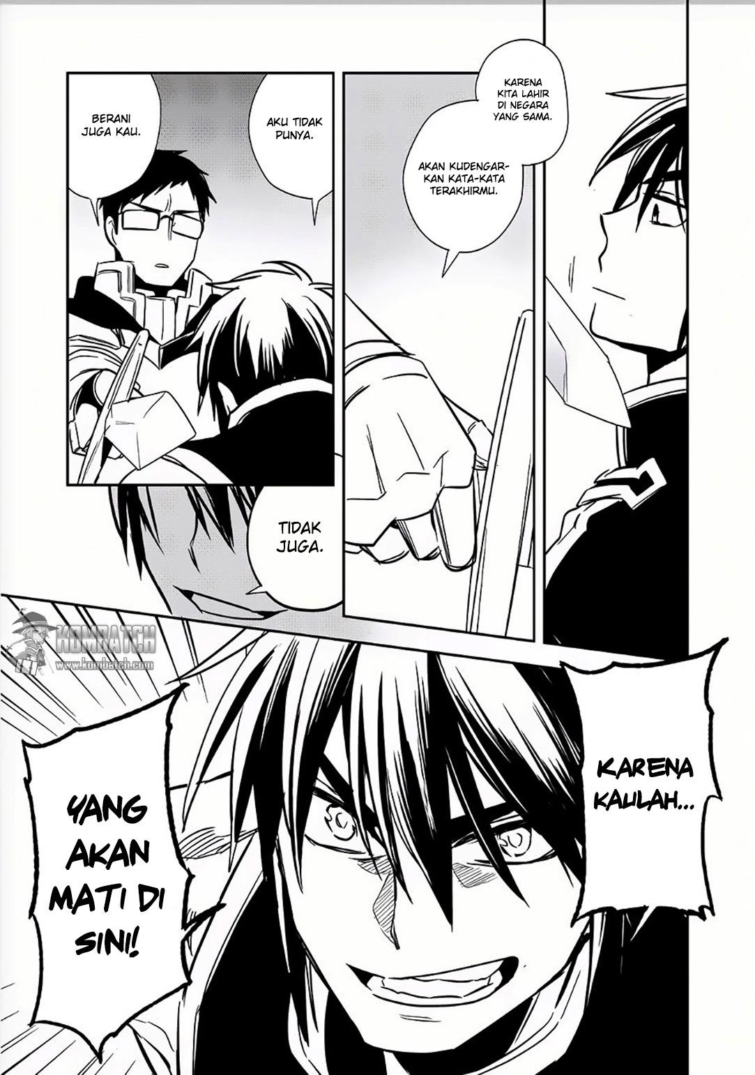 Wortenia Senki