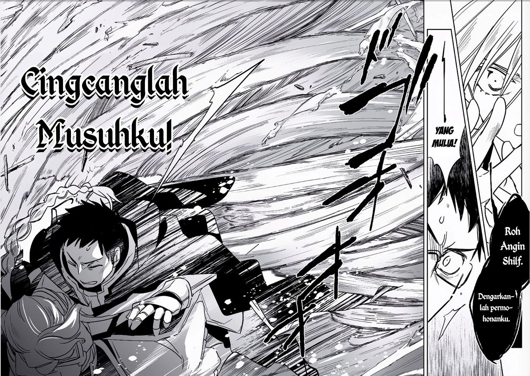 Wortenia Senki