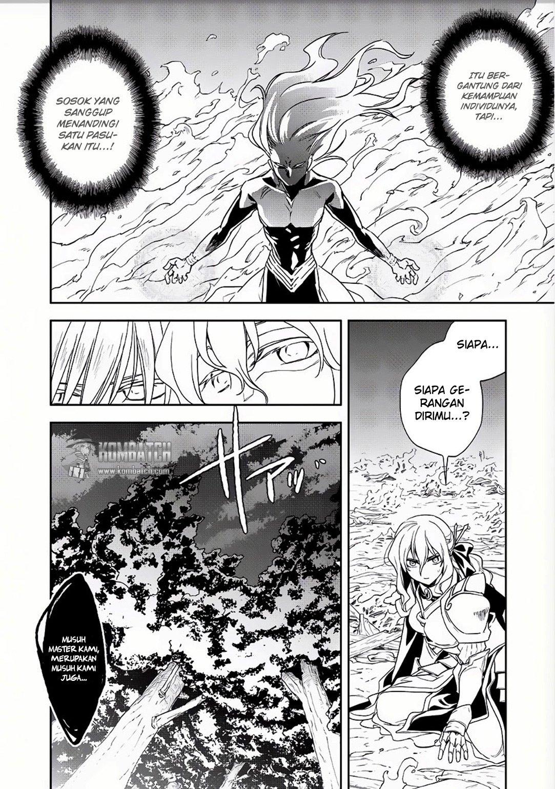 Wortenia Senki