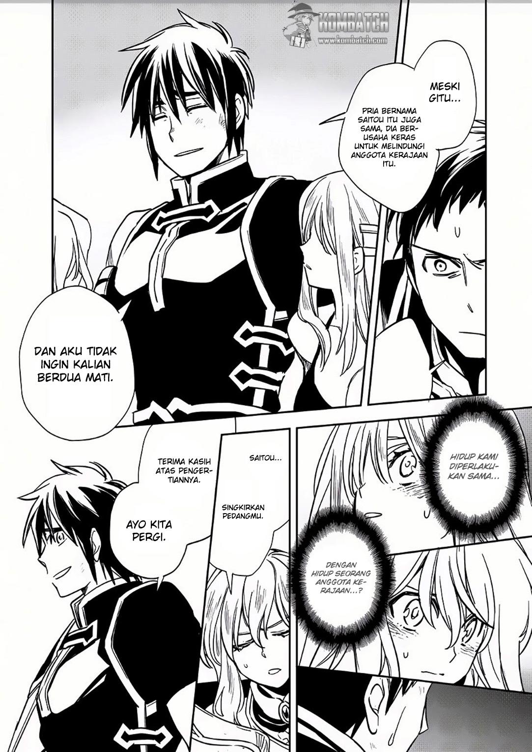 Wortenia Senki
