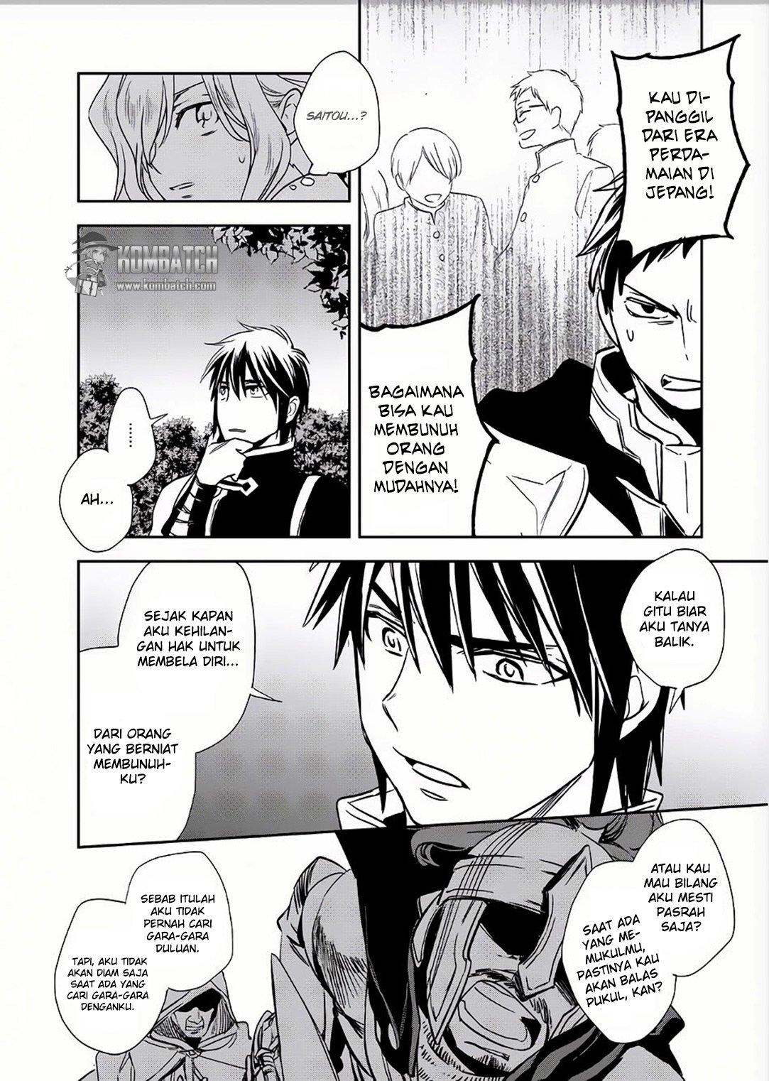 Wortenia Senki