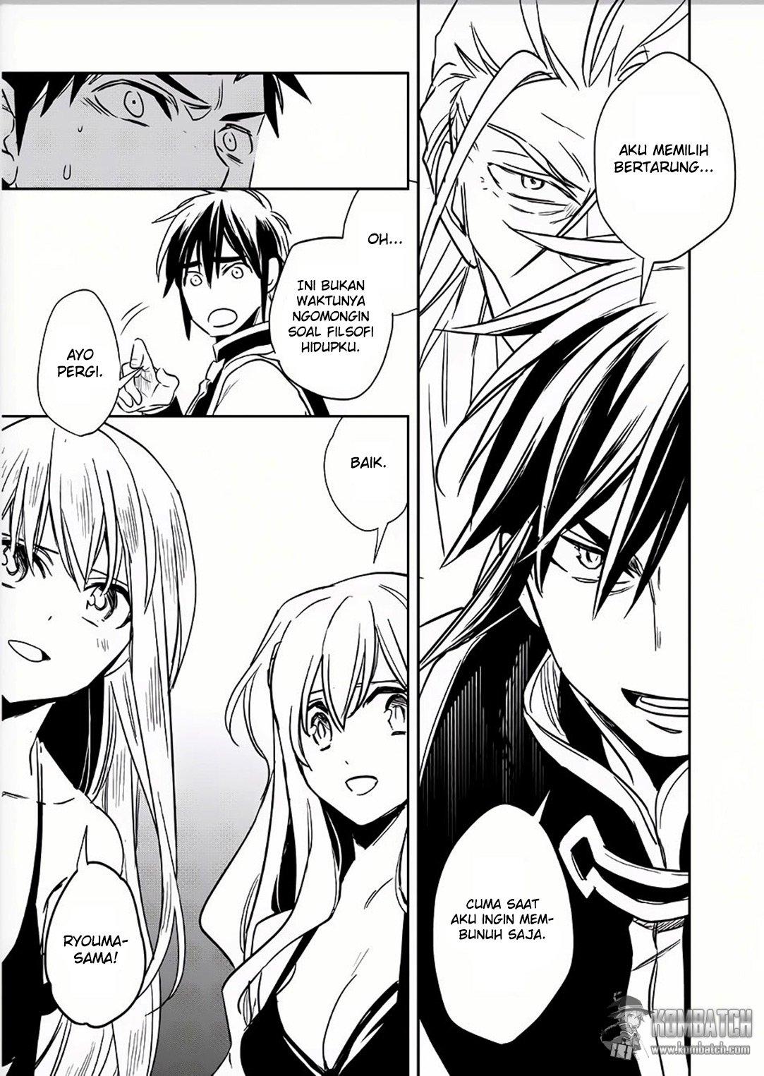 Wortenia Senki